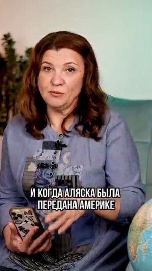 АЛЯСКА - РУССКАЯ АМЕРИКА. УНИКАЛЬНОЕ ТВ ОК.