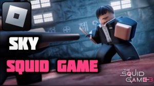 ОБНОВЛЕНИЕ В ИГРА В КАЛЬМАРА В РОБЛОКС / INK GAME Roblox Sky Squid Game Игра В Небесного Кальмара