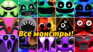 Shelter of SurSur 1-9 все боссы + концовка фан BanBan от Mr Redfear и Buggy Huggy (русский перевод)