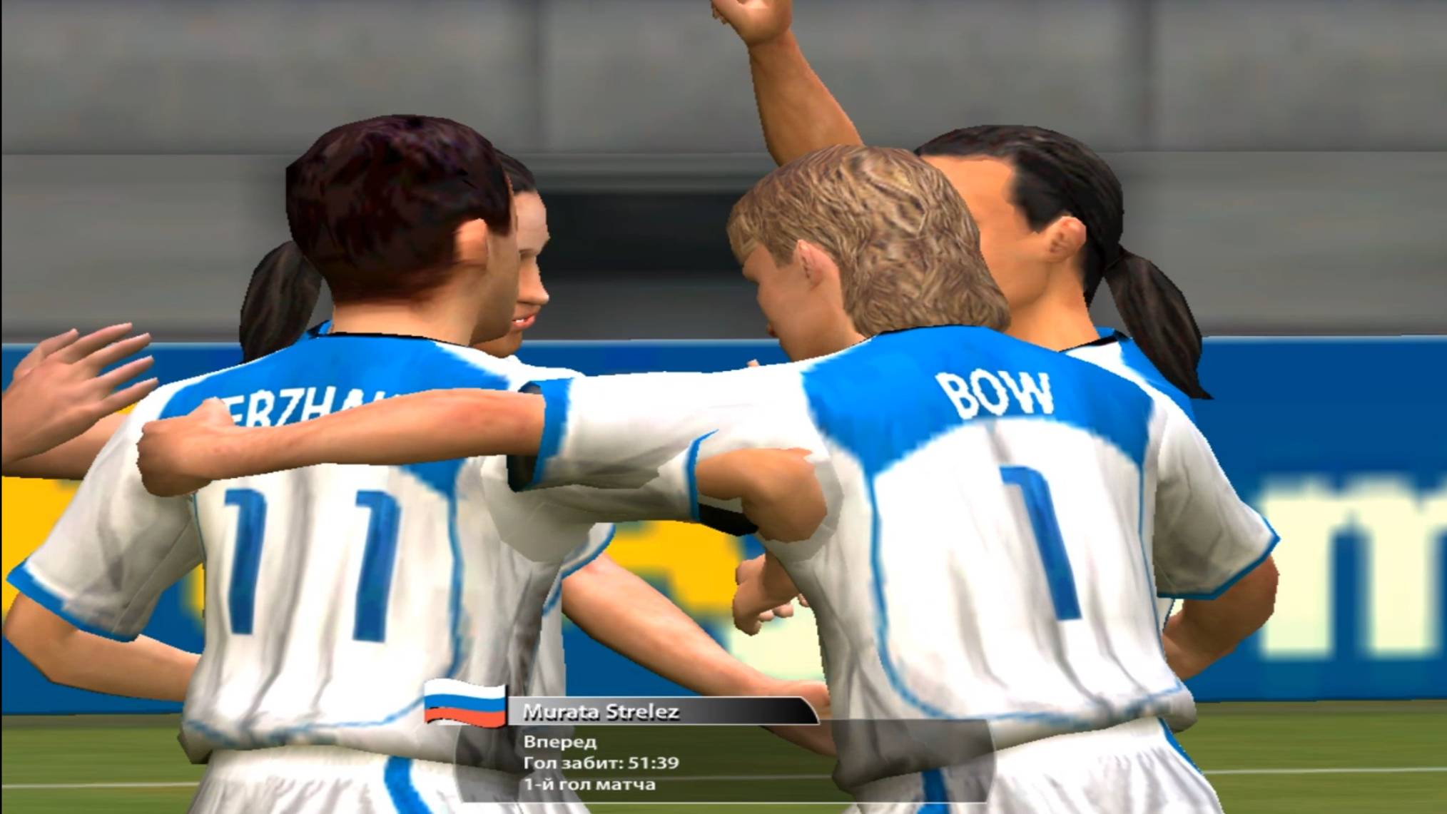 Fifa 2005 Россия Португалия Групповая поддержка Мураты ! смотреть онлайн