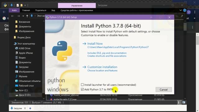 1.1. Введение. Установка