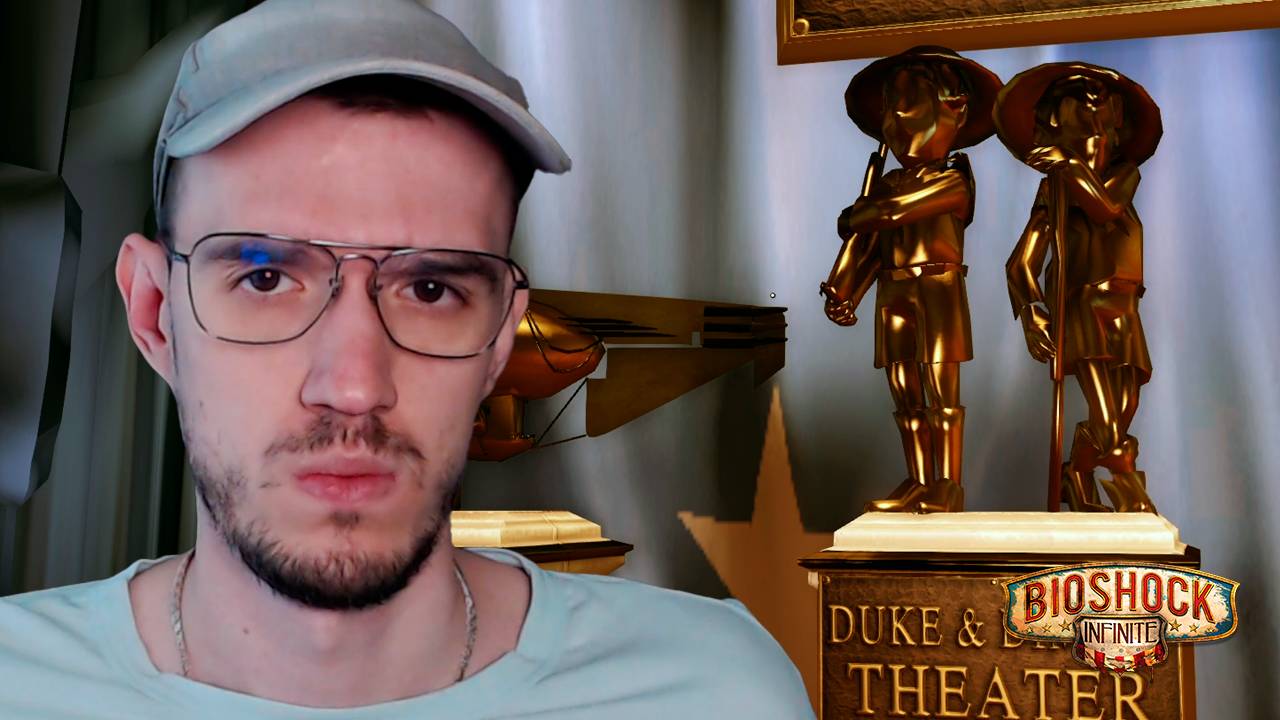 Театр УМНИКА и ДУРИКА | BioShock Infinite (Биошок) | 18