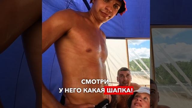 Сразу видно - пацан в Тайланде побывал! #shibargan #юмор #твоябанька смотреть онлайн