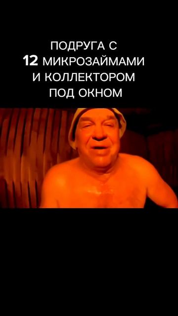 Не будь, как эта подруга!  БЕСПЛАТНАЯ КОНСУЛЬТАЦИЯ юриста по долгам Списать долги кредиты законно