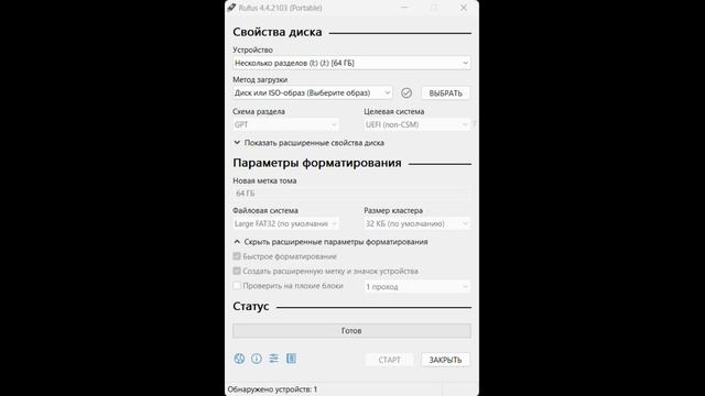 Anbernic RG35XX H - Инструкция по установке и обновлению стоковой прошивки смотреть онлайн