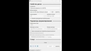 Anbernic RG35XX H - Инструкция по установке и обновлению стоковой прошивки