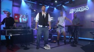 Живьём на Авторадио: Filatov & Karas