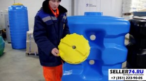 Емкость для воды на 1000 литров прямоугольная