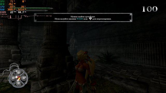 X-Blades - тест G580 p960b 6gb ddr3 hd 4000 378mb (часть 1) смотреть онлайн