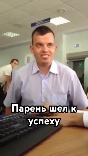 Как правильно подавать заявку на кредит? #брокер #юмор #приколы  #недвижимость #кредит