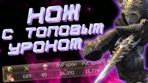 🔴 ПОДКАСТ С НОЖОМ, КОТОРЫЙ ДЕЛАЕТ БОЛЬНО Скрайд х2 Scryde x2 L2