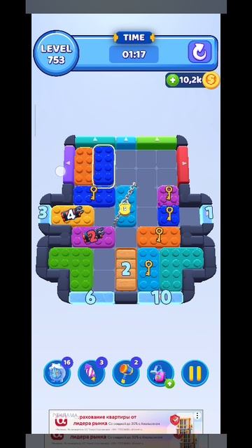 color block 753 смотреть онлайн