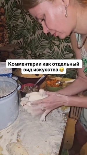 Гуля отдыхает.