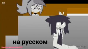 Fpe правда или действие 15 часть