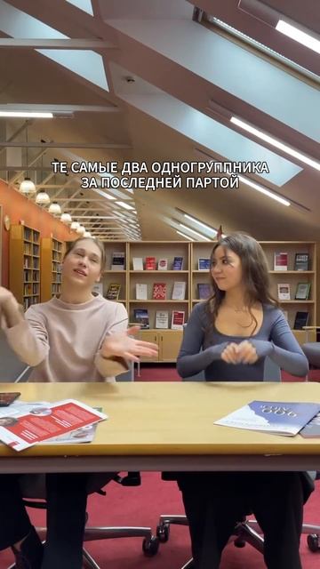 Одногруппники, как бобры, с ними так офигенно смотреть онлайн