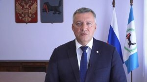 Поздравление Губернатора Иркутской области Игоря Кобзева со 100-летием Тайшетского района