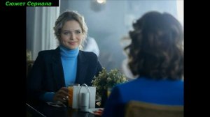 Нам не жить друг без друга 1,2,3,4, Серия Сюжет и дата выхода Мелодрама 2023