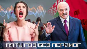 Белорусская оппозиция идёт в атаку