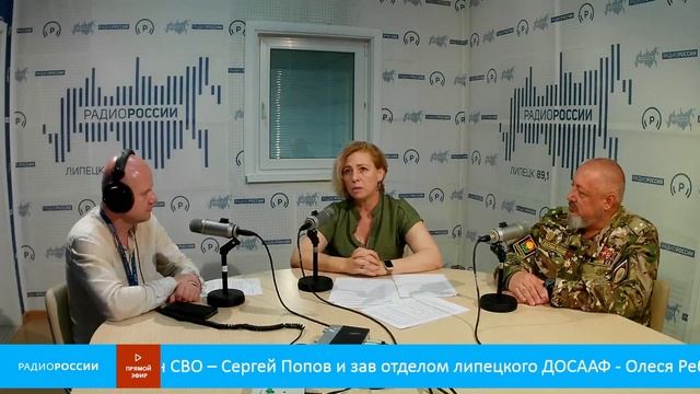 «Есть такая профессия...»