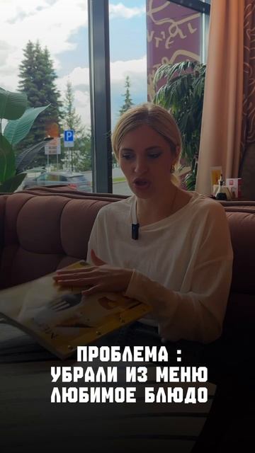 Как решать конфликтные ситуации с гостями