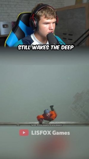 ЧТО-ТО ПРОИСХОДИТ НА НЕФТЕВЫШКЕ (Still Wakes the Deep) #shorts #шортс #игра #прохождение #хоррор