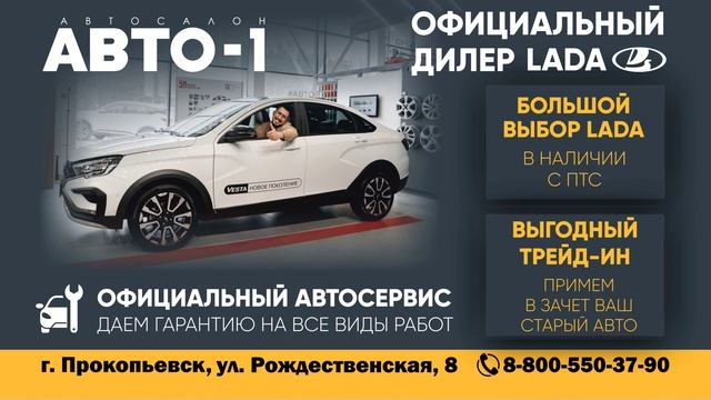 Новости Прокопьевска 12 08 2025 смотреть онлайн