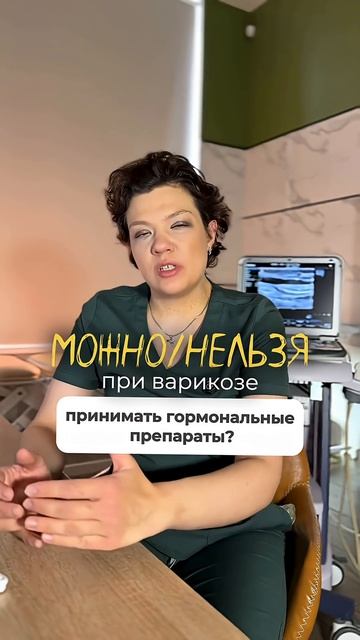 Что можно, а что нельзя делать при варикозе?