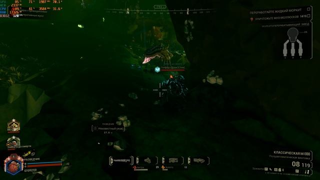 Deep Rock Galactic 2025 07 28 Pumps 38 Scout Hazard 4