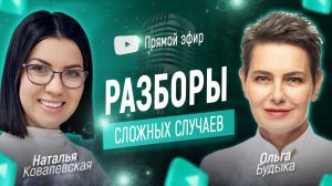 Тема: Онихомикозы. Разборы сложных случаев