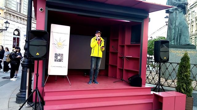 4. Дмитрий Усов_РСиМ_Книжные аллеи - 20 июня 2025