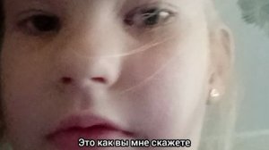 3 часть ми рекавири