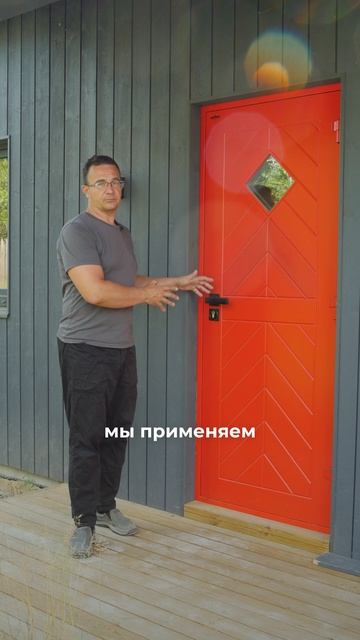 Как выбрать входную дверь для дома? // FORUMHOUSE смотреть онлайн