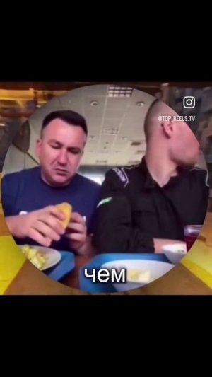 пирожки с чем? #shorts