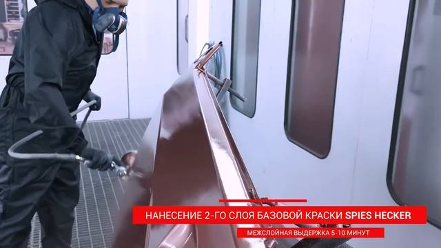 Рекомендации по ремонтной окраске Mazda 46V и 46G материалами Spies Hecker. Часть 1. смотреть онлайн