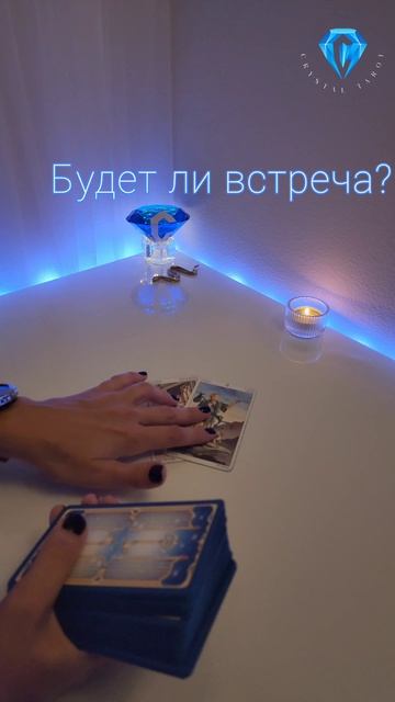 Что он надумал? смотреть онлайн