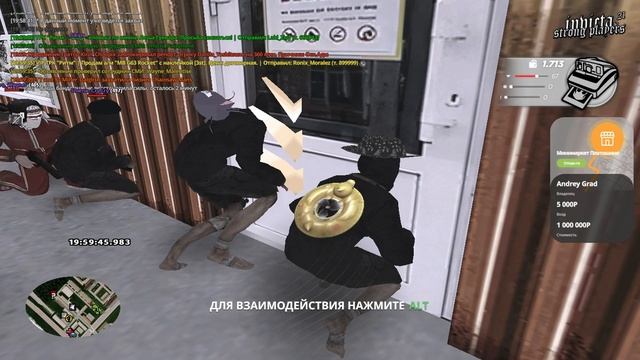 0812 (2) смотреть онлайн