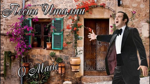 Муслим Магомаев. O Marie. Muslim Magomaev. Canzoni Italiane. смотреть онлайн