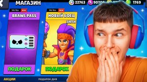 ЭТО ЧТО ЕЩЁ ЗА БРАВЛЕР ЗИГГИ 😱 НОВЫЙ СЕЗОН В БРАВЛ СТАРС!