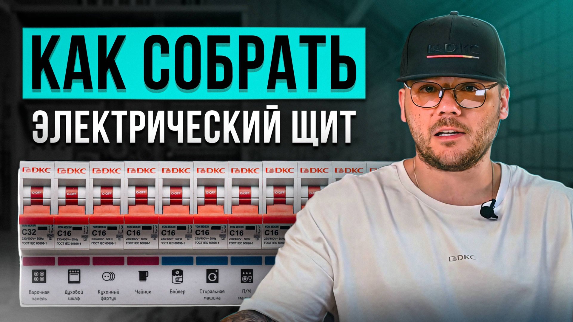 Из электрика в производственника: как простая идея стала массовым продуктом! смотреть онлайн