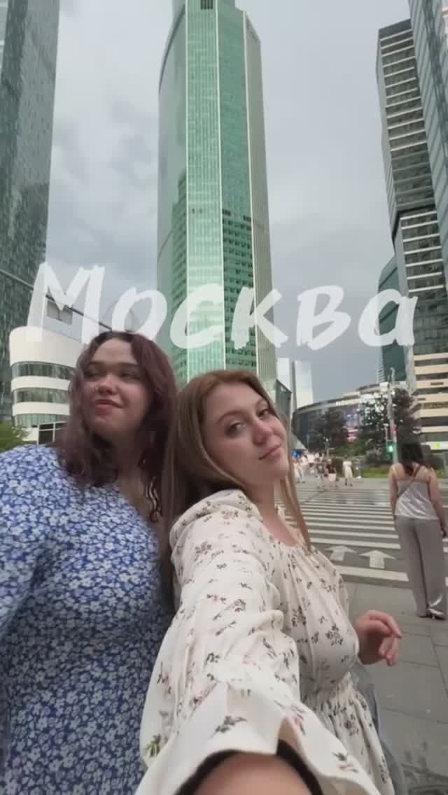 Студенты-путешественники 🧭 смотреть онлайн