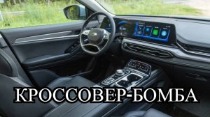 Кроссовер JAC JS6 — серьезная заявка на лидерство!