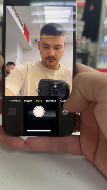 13 Pro max 512 смотреть онлайн