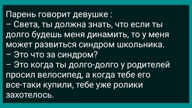 Муж Попросил Соседа Лечь с Его Женой! Сборник Свежих Анекдотов! Юмор смотреть онлайн