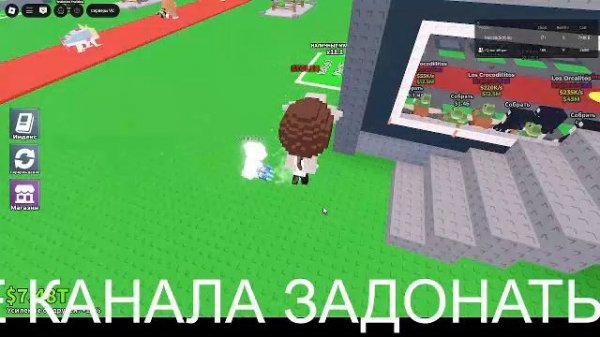 ROBLOX СТРИМ