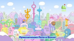 Дженерик [новый сезон]