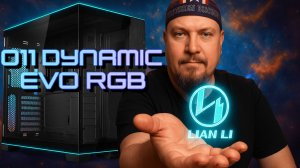 Lian Li O11 DYNAMIC EVO RGB — Вот Почему Этот Корпус Мечта Любого Геймера