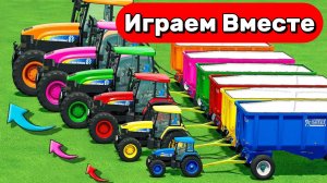 МУЛЬТИКИ ПРО РАЗНОЦВЕТНЫЕ МАШИНКИ И ГОНКИ НА ТРАКТОРАХ ДЛЯ ДЕТЕЙ 🚜🚜🚜