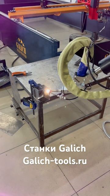 Galich-tools.ru смотреть онлайн