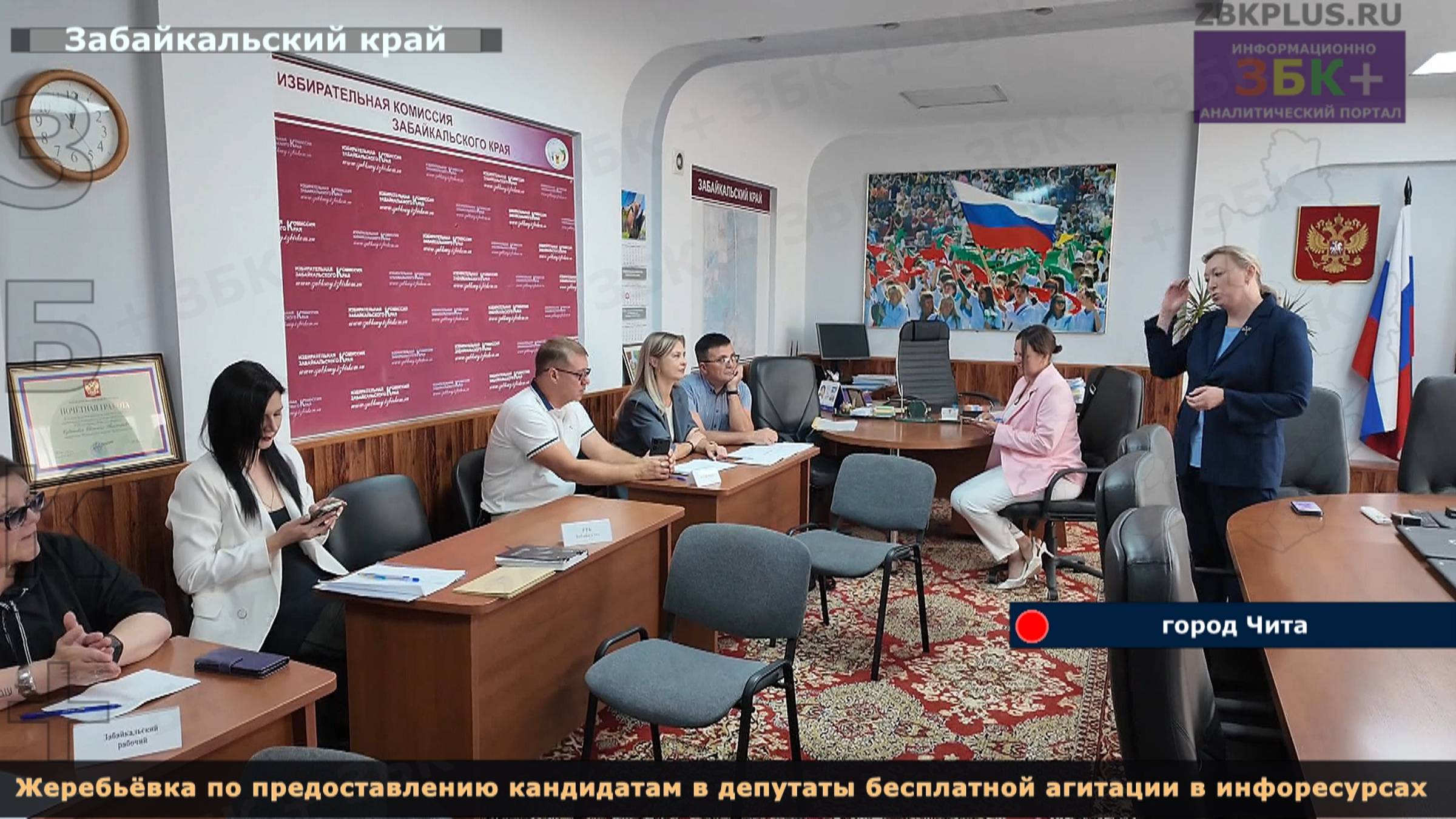 ЗБК + В Забайкалье напечатали бюллетени для голосования на выборах в региональный парламент смотреть онлайн