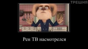 Разрывной муд про Барбоскиных